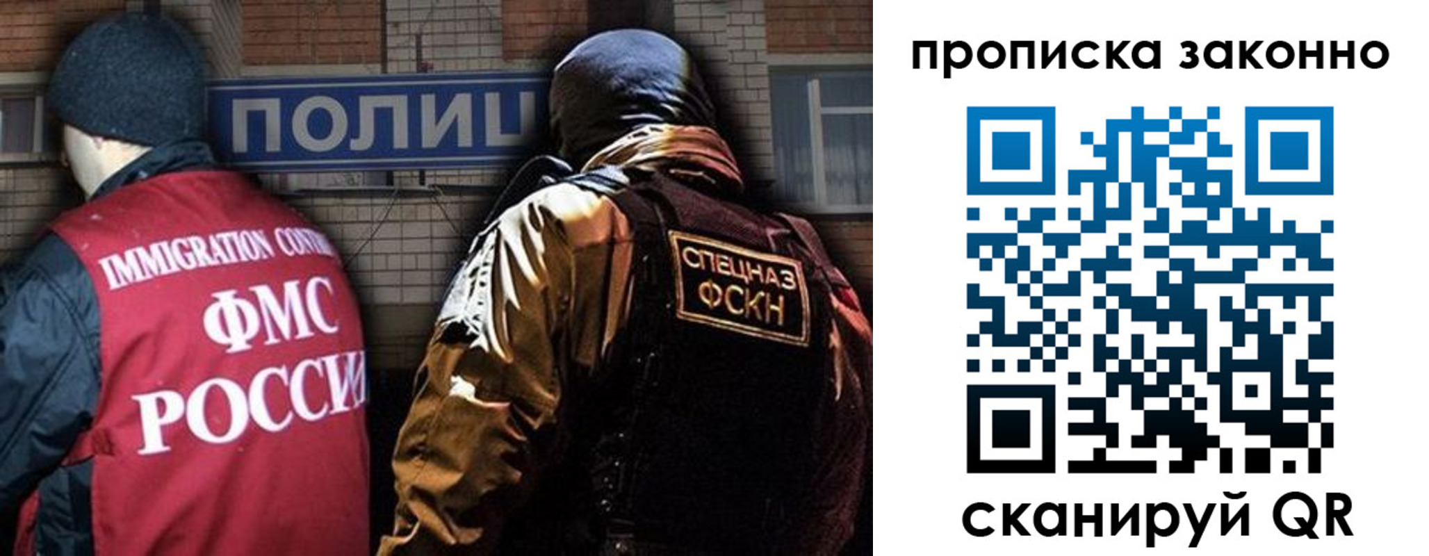 прописка штамп в Обояни