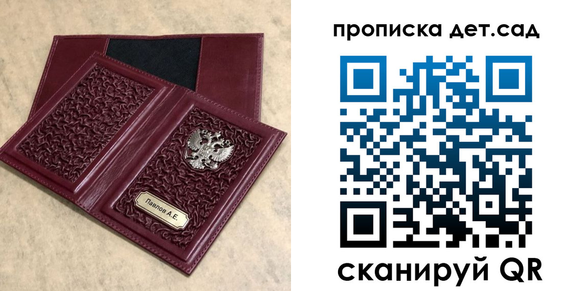 прописка для военкомата в Обояни